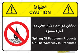  , ضایعات , رودخانه , جریان , مسیر , 