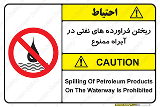  , ضایعات , رودخانه , جریان , مسیر , 