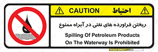  , ضایعات , رودخانه , جریان , مسیر , 