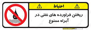  , ضایعات , رودخانه , جریان , مسیر , 