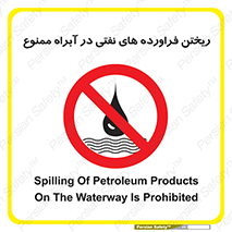  , ضایعات , رودخانه , جریان , مسیر , 