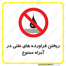  , ضایعات , رودخانه , جریان , مسیر , 