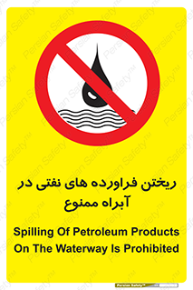  , ضایعات , رودخانه , جریان , مسیر , 