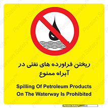  , ضایعات , رودخانه , جریان , مسیر , 