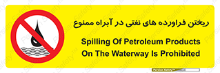  , ضایعات , رودخانه , جریان , مسیر , 