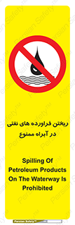  , ضایعات , رودخانه , جریان , مسیر , 