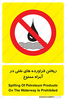  , ضایعات , رودخانه , جریان , مسیر , 