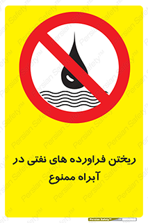  , ضایعات , رودخانه , جریان , مسیر , 