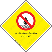  , ضایعات , رودخانه , جریان , مسیر , 