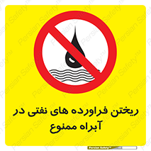  , ضایعات , رودخانه , جریان , مسیر , 