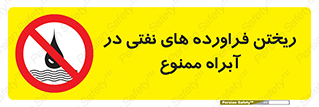  , ضایعات , رودخانه , جریان , مسیر , 