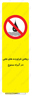  , ضایعات , رودخانه , جریان , مسیر , 