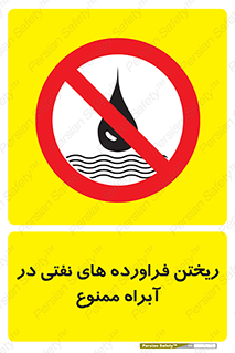  , ضایعات , رودخانه , جریان , مسیر , 
