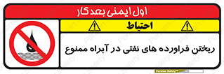  , ضایعات , رودخانه , جریان , مسیر , 