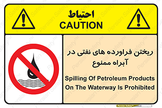  , ضایعات , رودخانه , جریان , مسیر , 