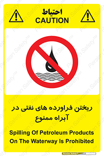  , ضایعات , رودخانه , جریان , مسیر , 