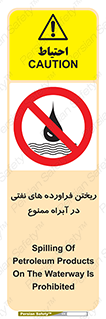  , ضایعات , رودخانه , جریان , مسیر , 