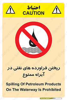  , ضایعات , رودخانه , جریان , مسیر , 