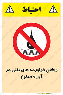  , ضایعات , رودخانه , جریان , مسیر , 