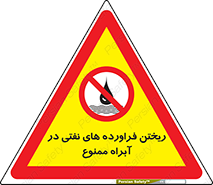  , ضایعات , رودخانه , جریان , مسیر , 