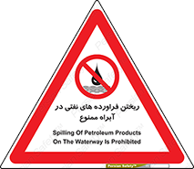  , ضایعات , رودخانه , جریان , مسیر , 