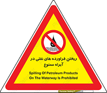  , ضایعات , رودخانه , جریان , مسیر , 