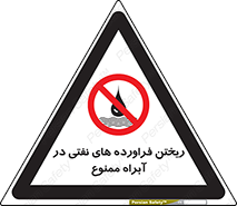  , ضایعات , رودخانه , جریان , مسیر , 