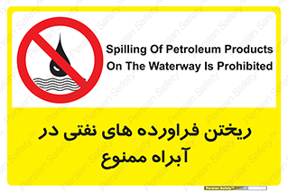  , ضایعات , رودخانه , جریان , مسیر , 