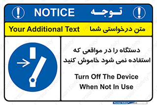  , تجهیزات برقی , قطع برق , پایان کار , 