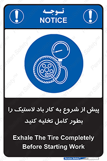  , خالی , قبل از , 