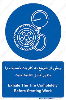  , خالی , قبل از , 