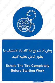  , خالی , قبل از , 