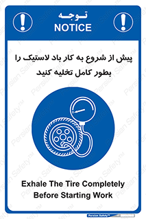  , خالی , قبل از , 