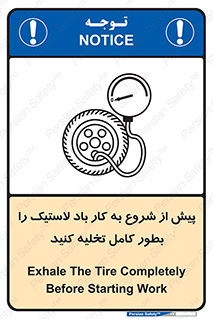  , خالی , قبل از , 