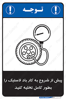  , خالی , قبل از , 