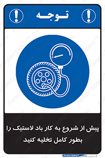  , خالی , قبل از , 
