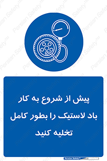  , خالی , قبل از , 