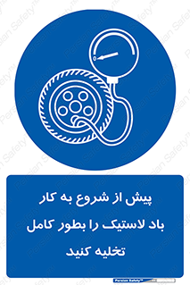  , خالی , قبل از , 