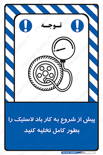  , خالی , قبل از , 