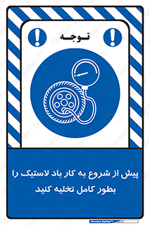  , خالی , قبل از , 
