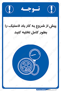  , خالی , قبل از , 
