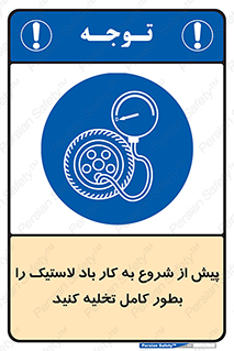  , خالی , قبل از , 
