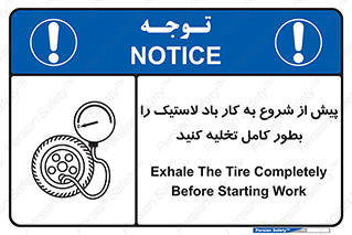  , خالی , قبل از , 