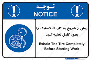  , خالی , قبل از , 