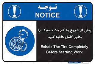  , خالی , قبل از , 