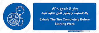  , خالی , قبل از , 