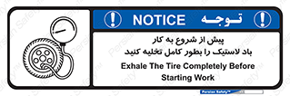  , خالی , قبل از , 