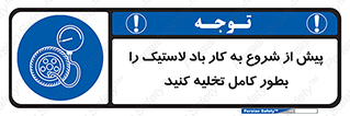  , خالی , قبل از , 
