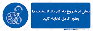  , خالی , قبل از , 