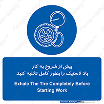  , خالی , قبل از , 